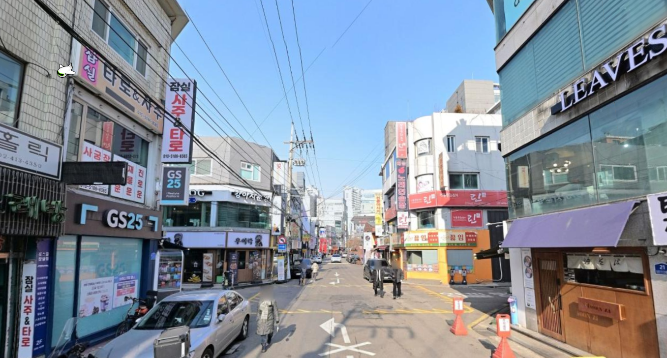 서울 송파구 잠실동 매물 브리핑 53억, 잠실새내역