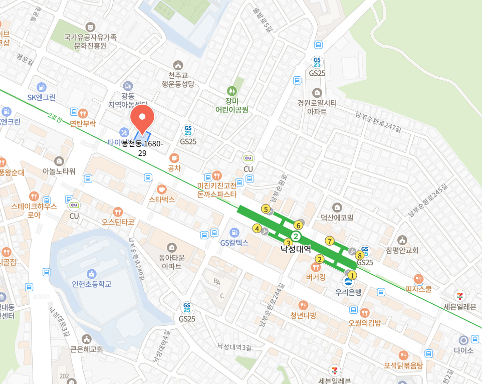 서울 관악구 봉천동 1680-29 – 남부순환로 상업용 건물