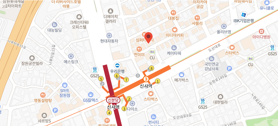서울 강남구 신사동 상업용 빌딩 매물 분석