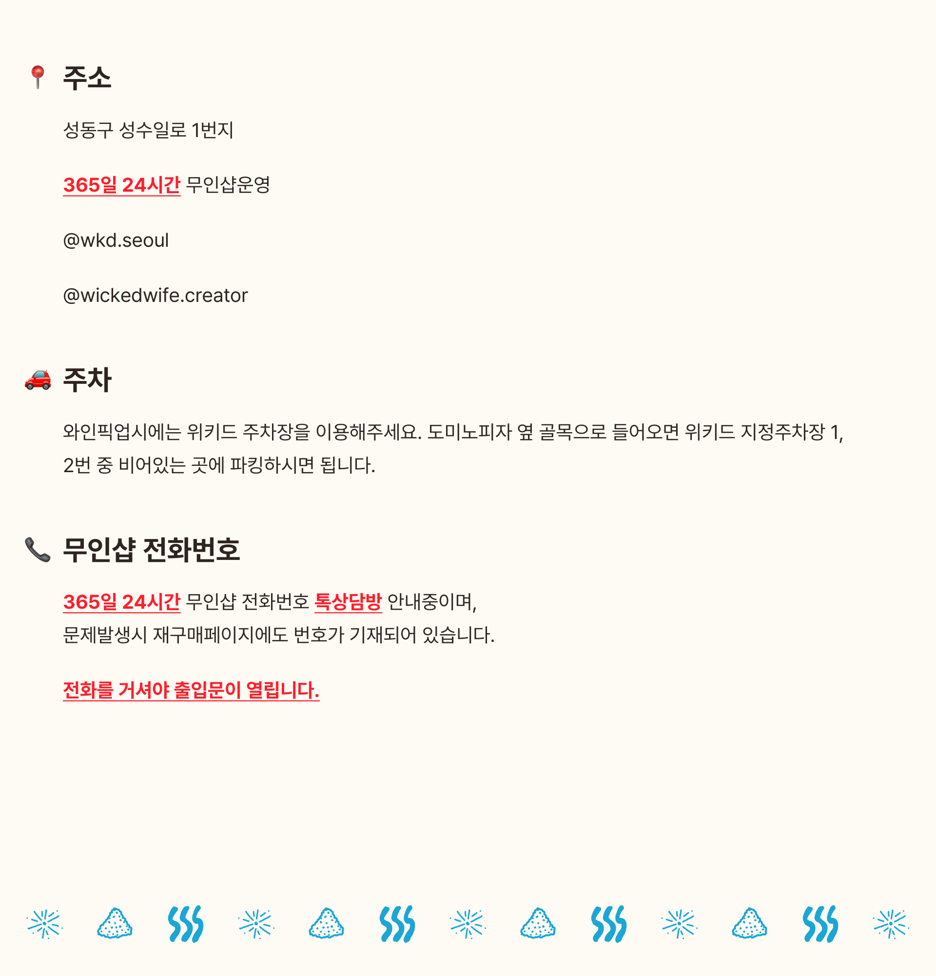 10월 일상와인 공구(세병이상 택배상품) 🍟🍝