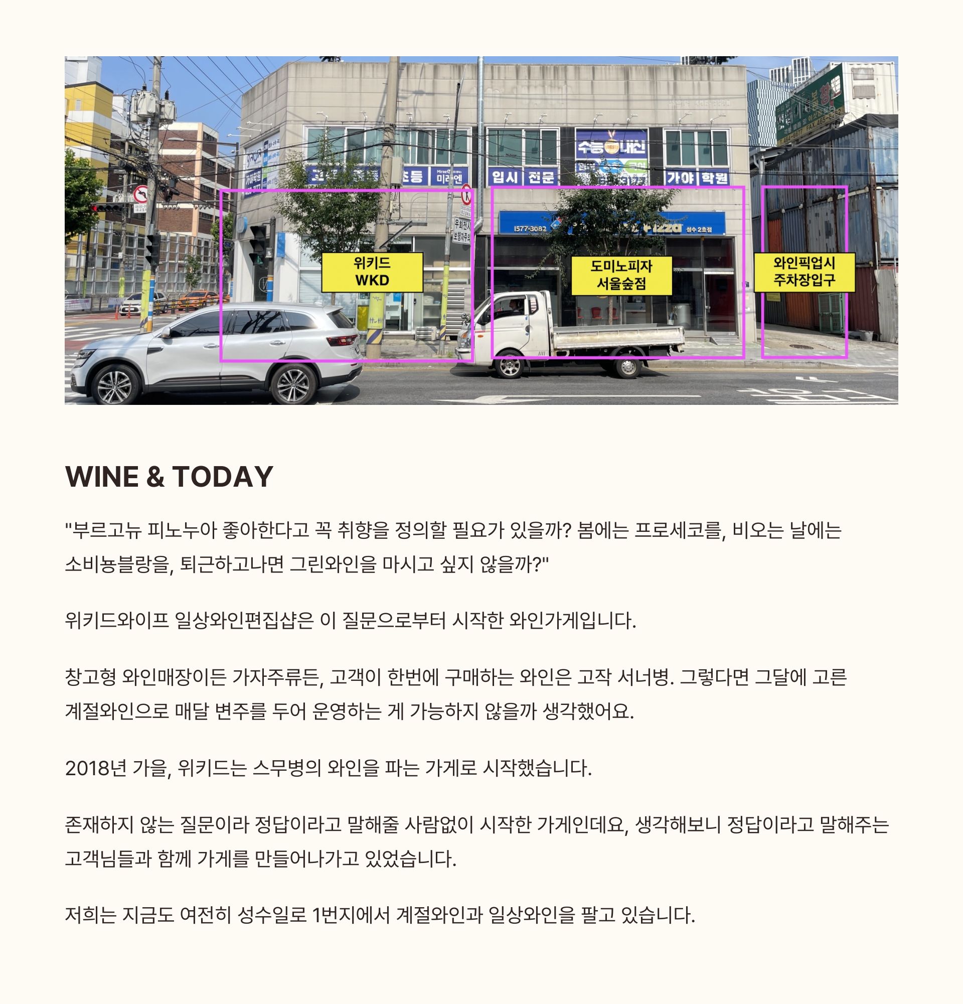 10월 일상와인 공구(세병이상 택배상품) 🍟🍝