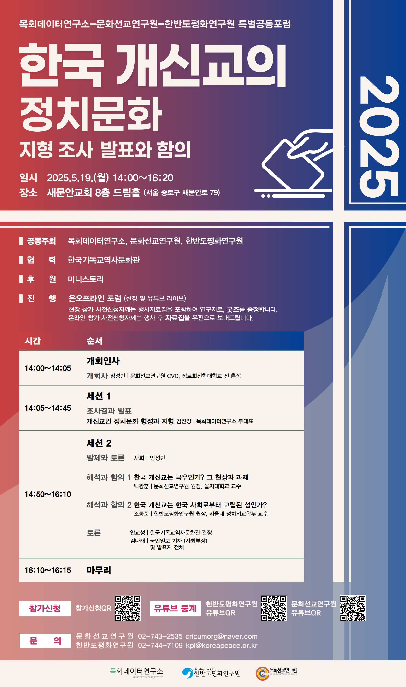 662dcbe1fd999.jpg