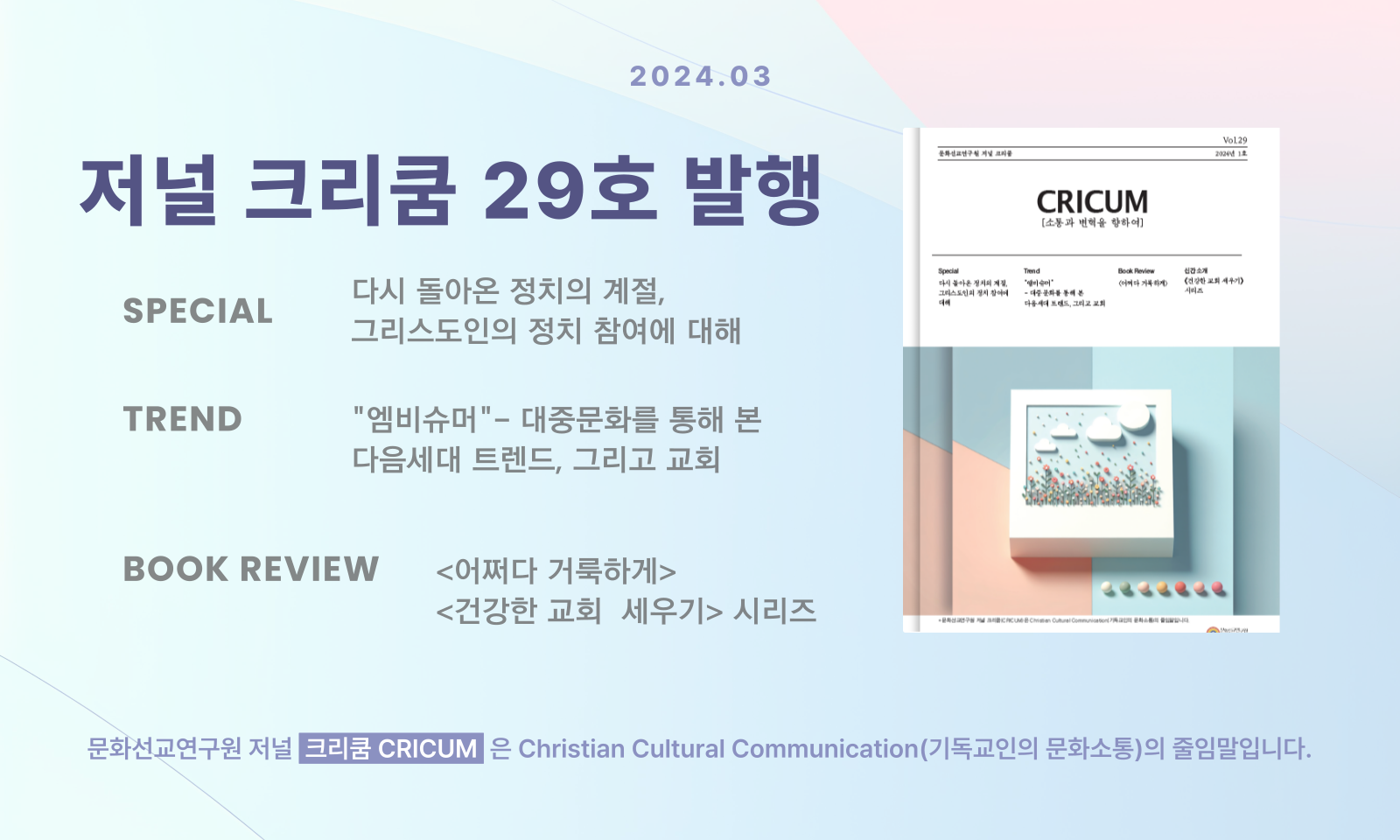 cd306bc58ac72.png