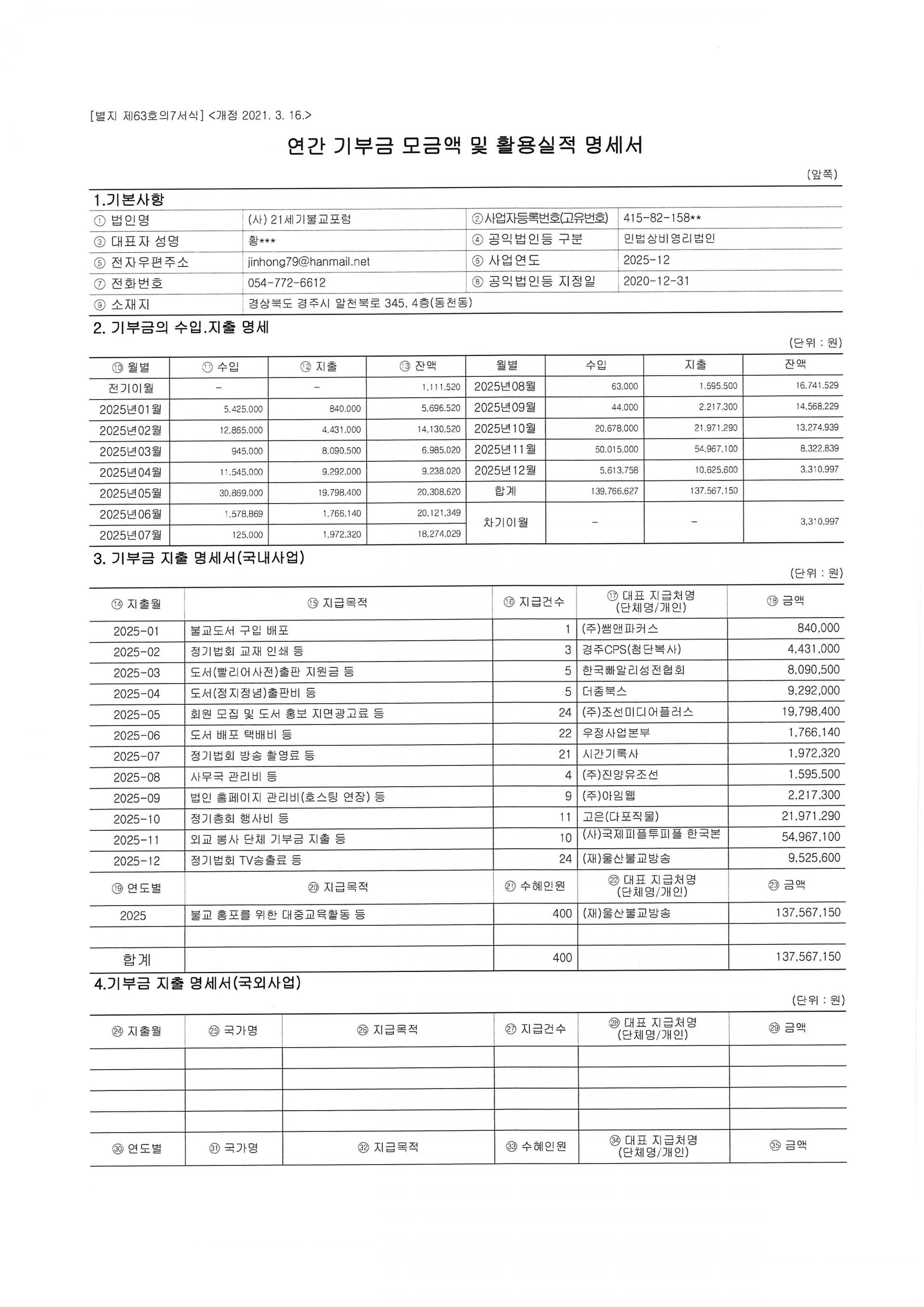 c74407ef6ccbe.jpg