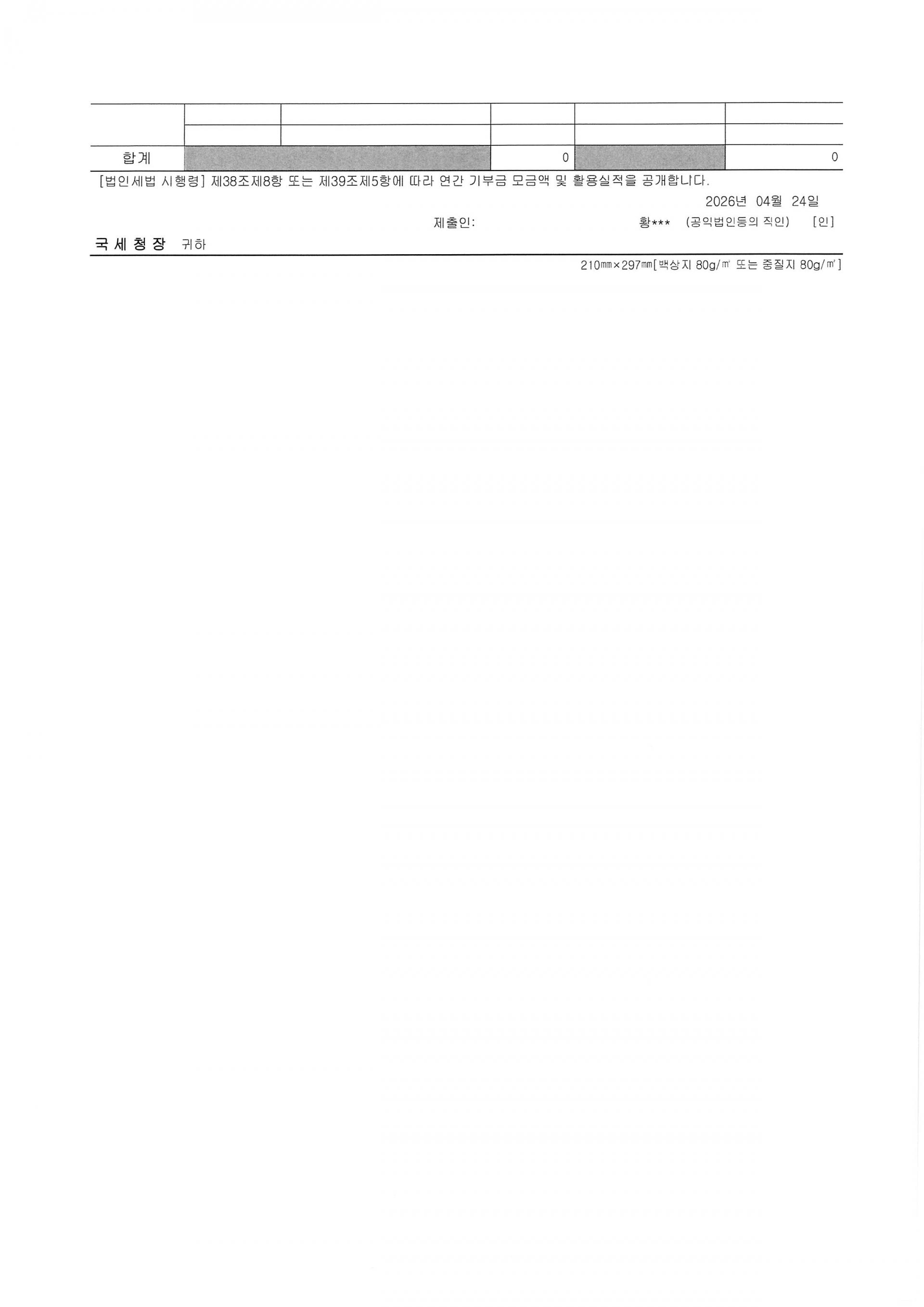 f019663adfe94.jpg