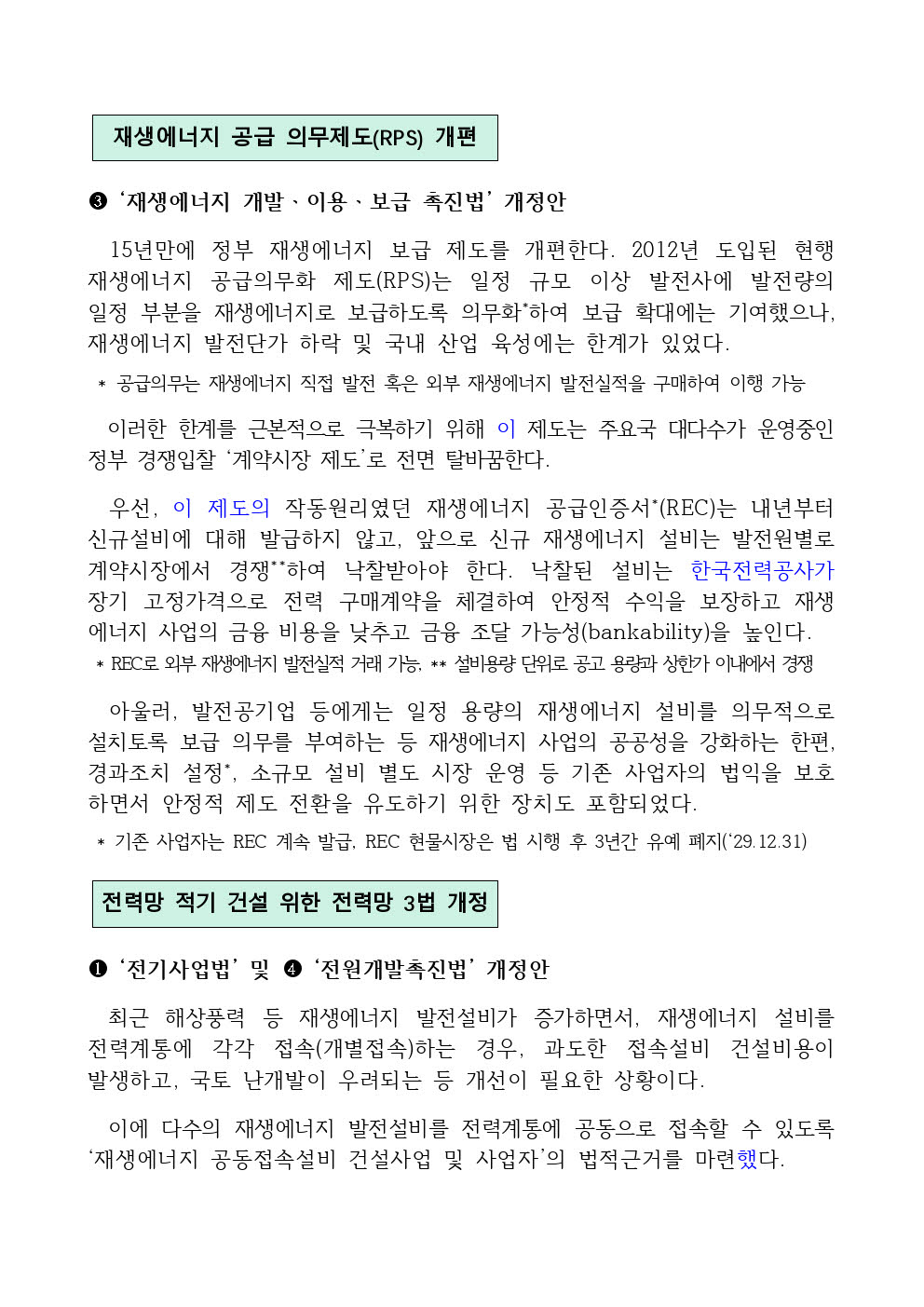 b93a33f3bb49f.jpg