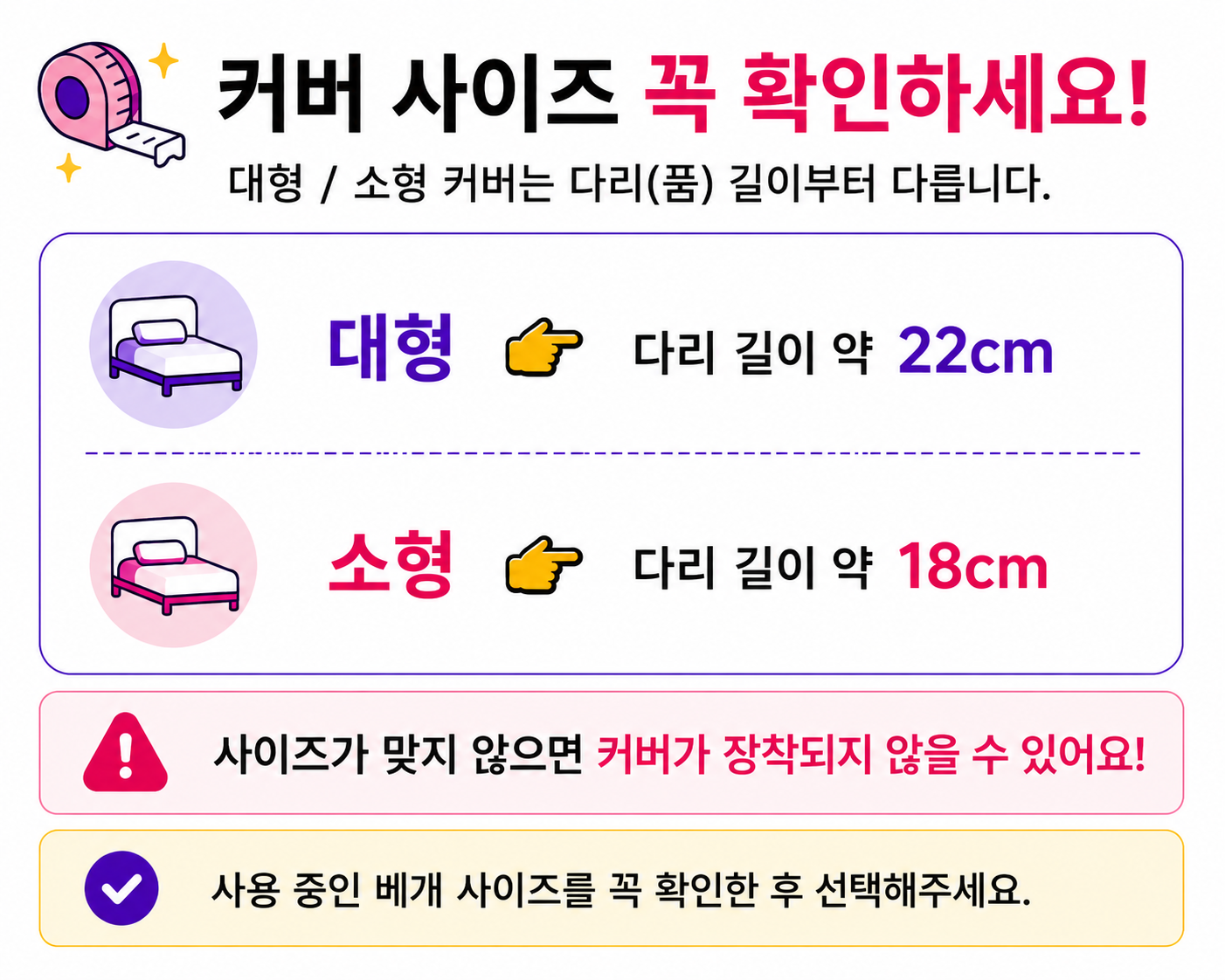 커버 핑크 1개 성공의정석꾼 홍성돈 숙면베개 황금나침반 성공DNA 베리굿베개