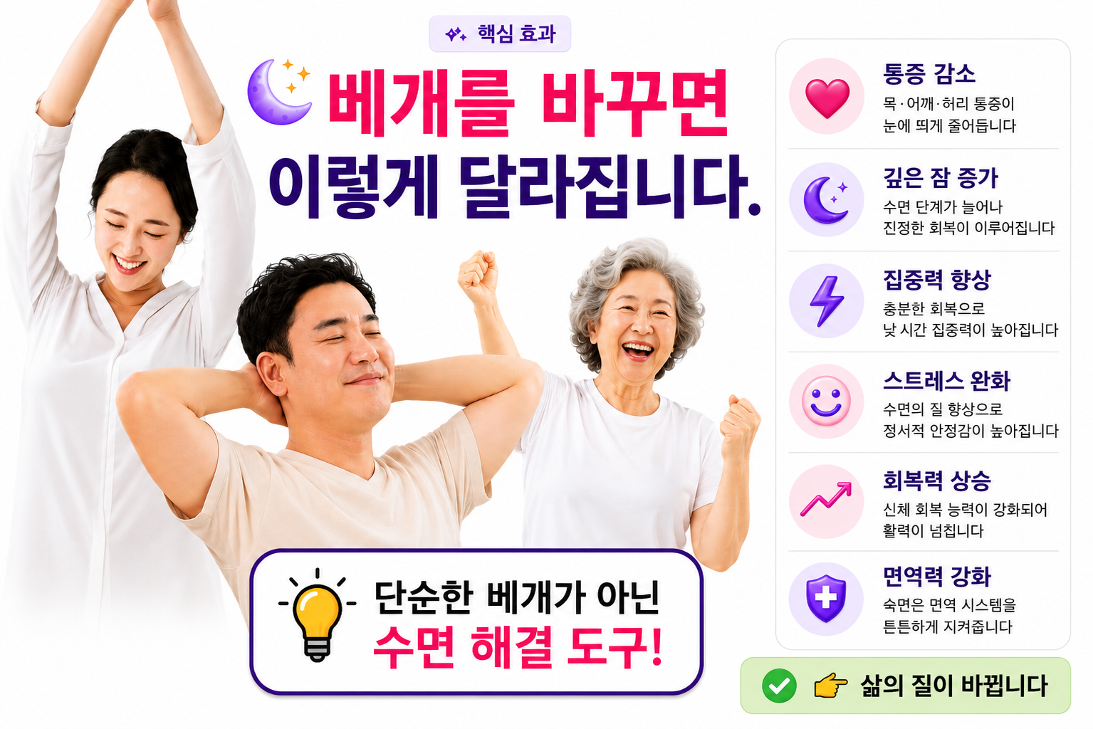1개 블루 성공의정석꾼 홍성돈 숙면베개 황금나침반 성공DNA 베리굿베개