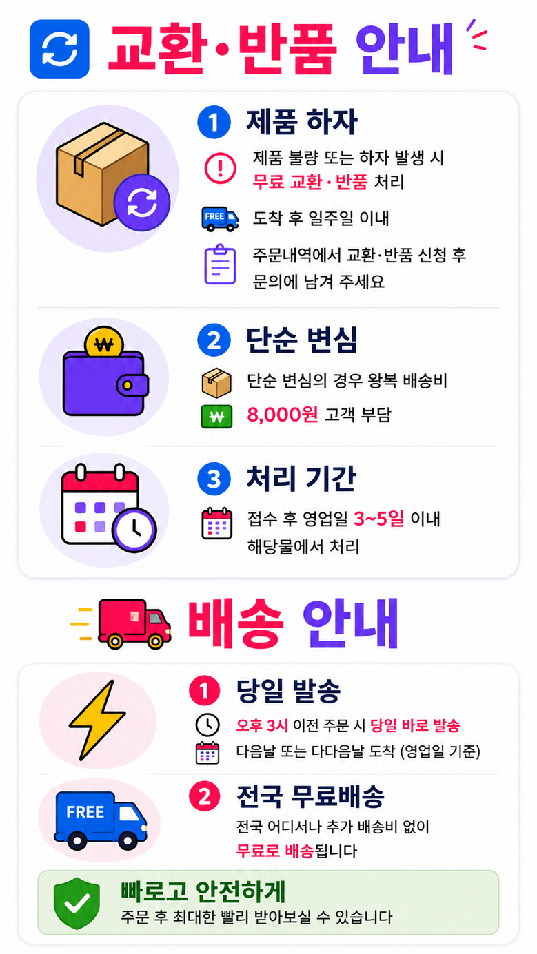 1+1 주문 홍성돈 숙면베개 성공의정석꾼 YTN 최강기업 황금나침반 베리굿베개