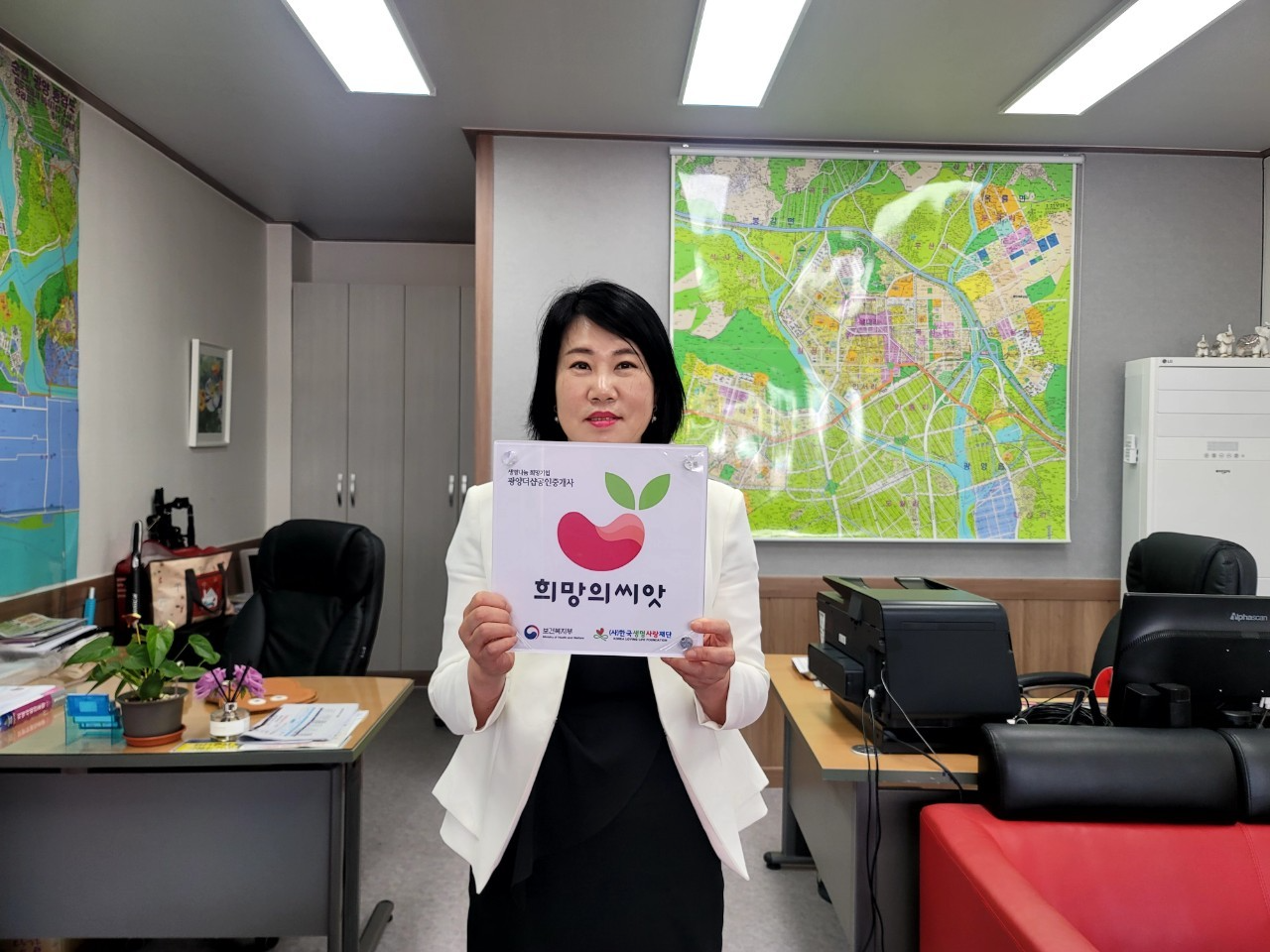 희망기업 이미지