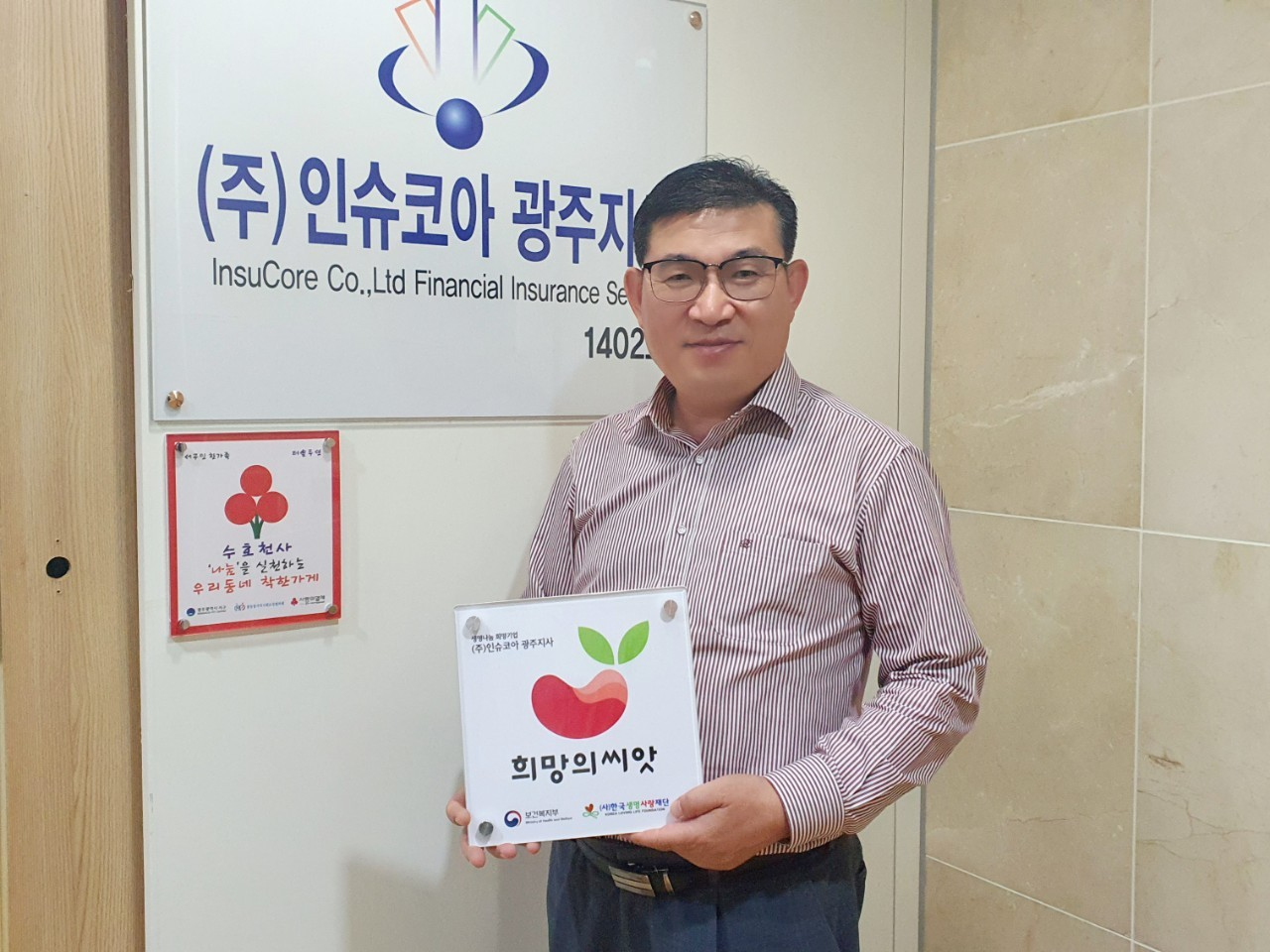 희망기업 이미지
