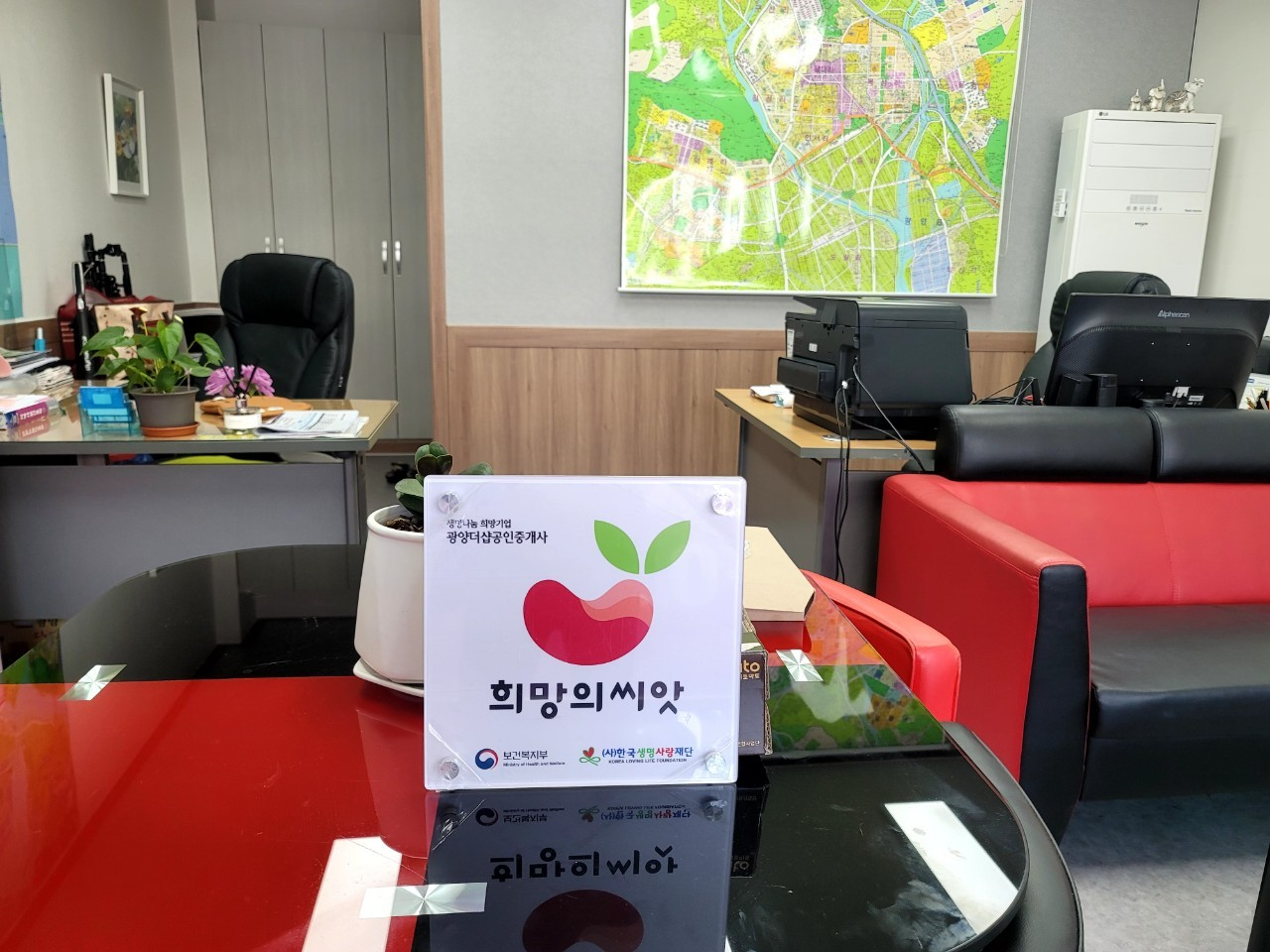 희망기업 이미지