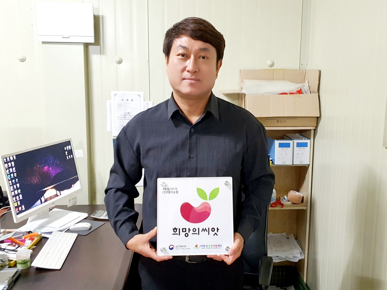 (주)희망유통 이미지