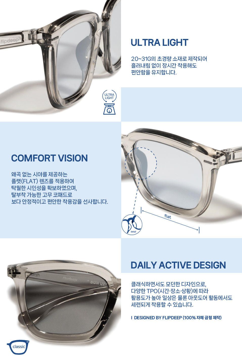 SUN! - TORTOISE (BLACK LENS) 복제
