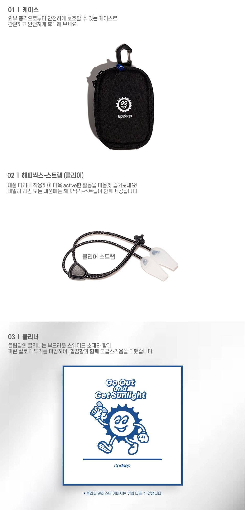 SUN! - TORTOISE (BLACK LENS) 복제