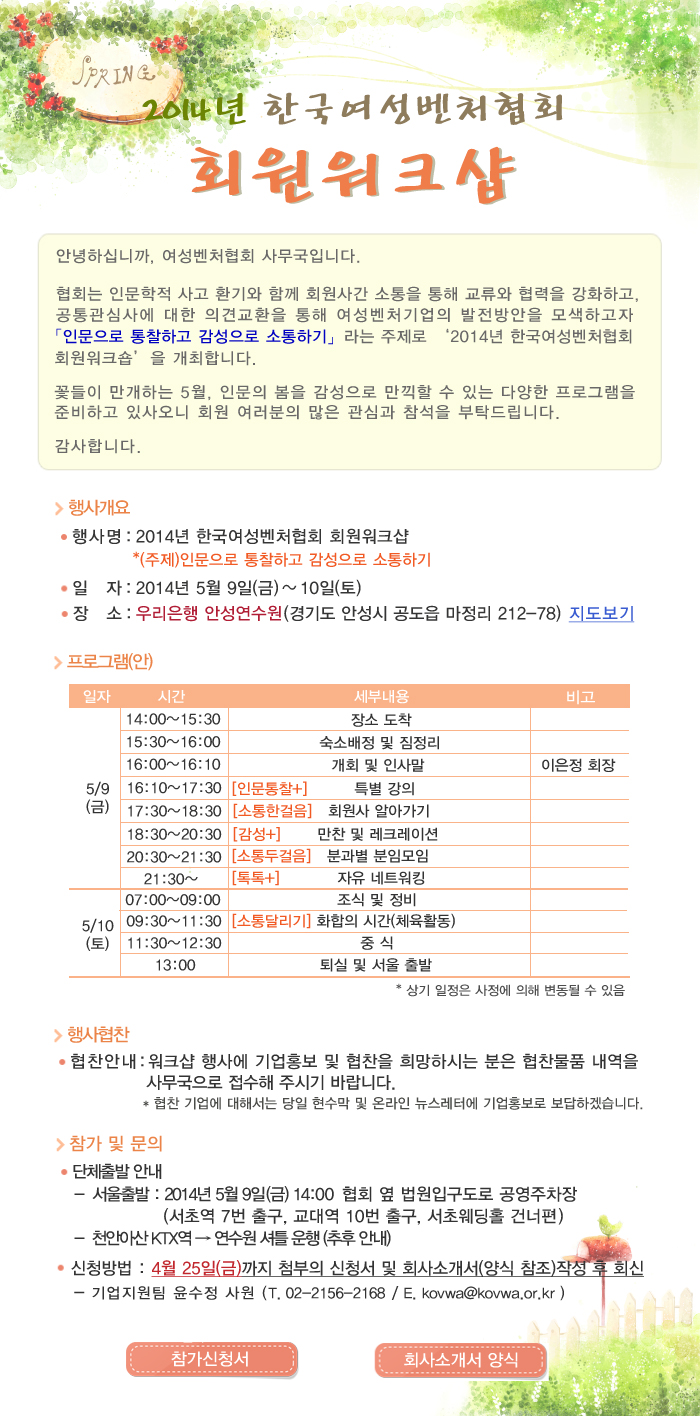 14acf08d2484e.png