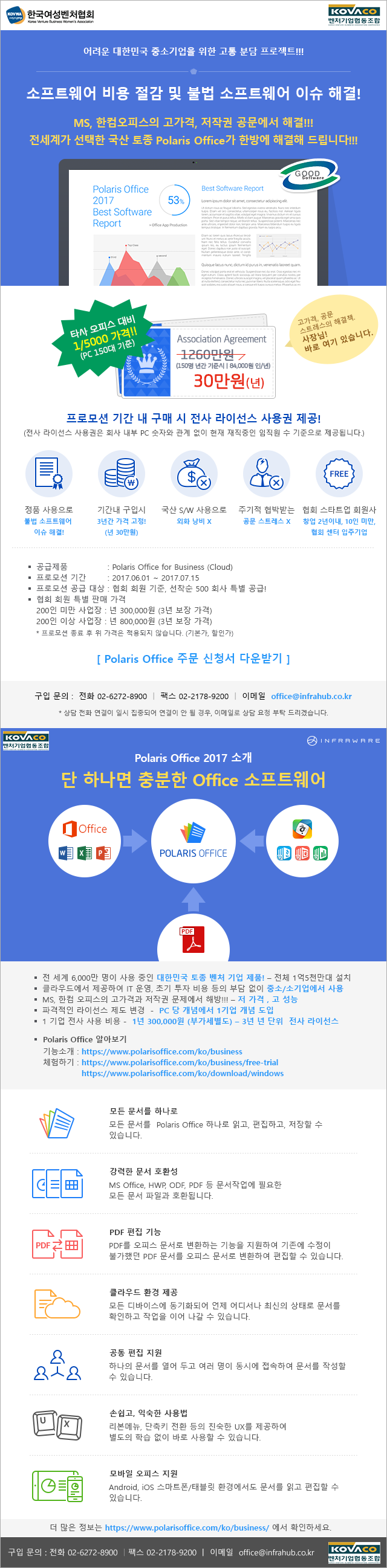 1a410f8edf985.png