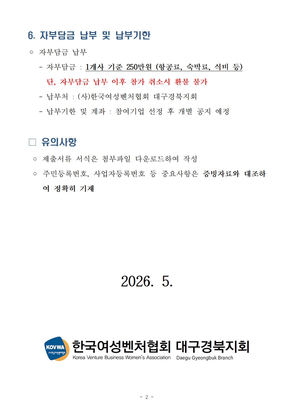 25a28830bda5b.jpg