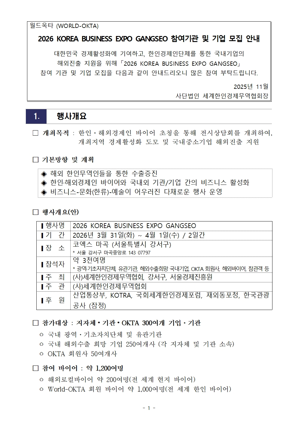 5d352ecc69e5a.png
