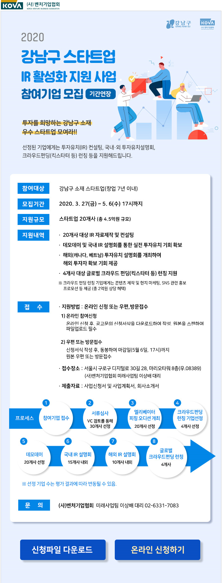 5f7314c5a4764.png