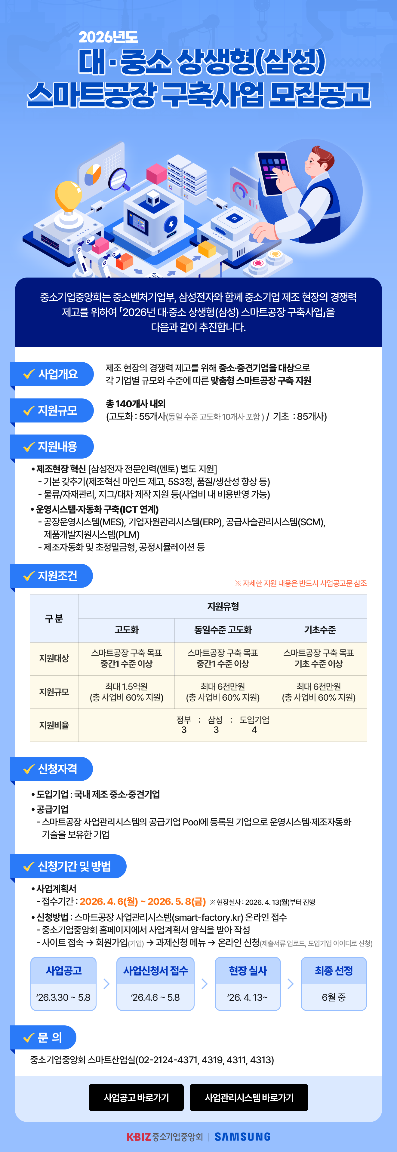 6a268102ab2f2.png