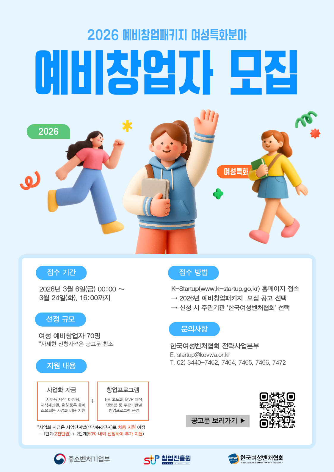 6b9a45f83eaa6.png