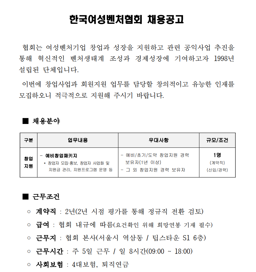 7890eda270d78.png