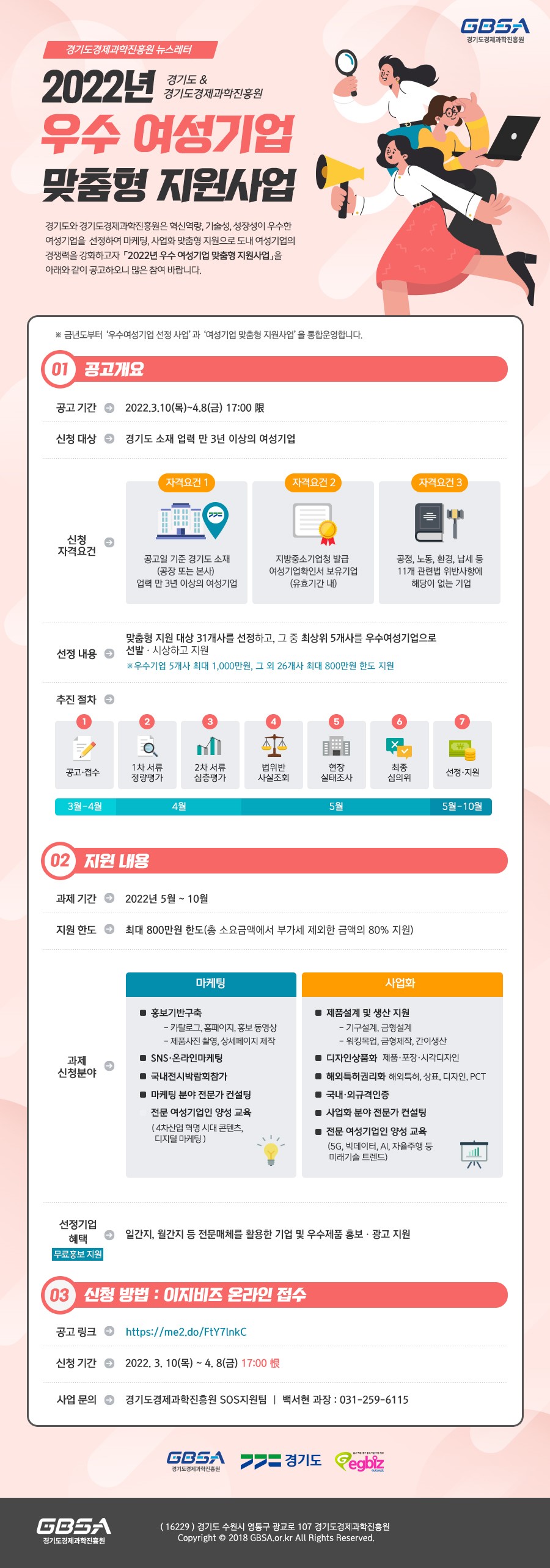 88072bd1143be.jpg