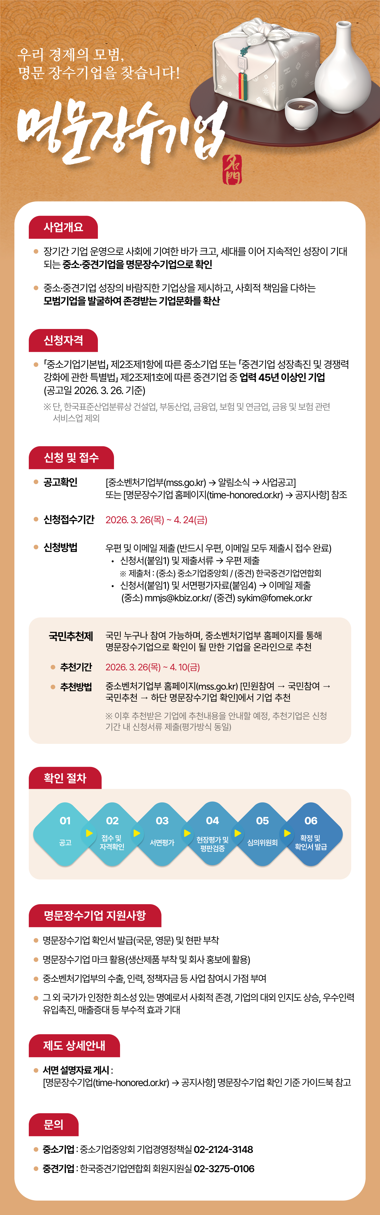 b80a50495ec04.png