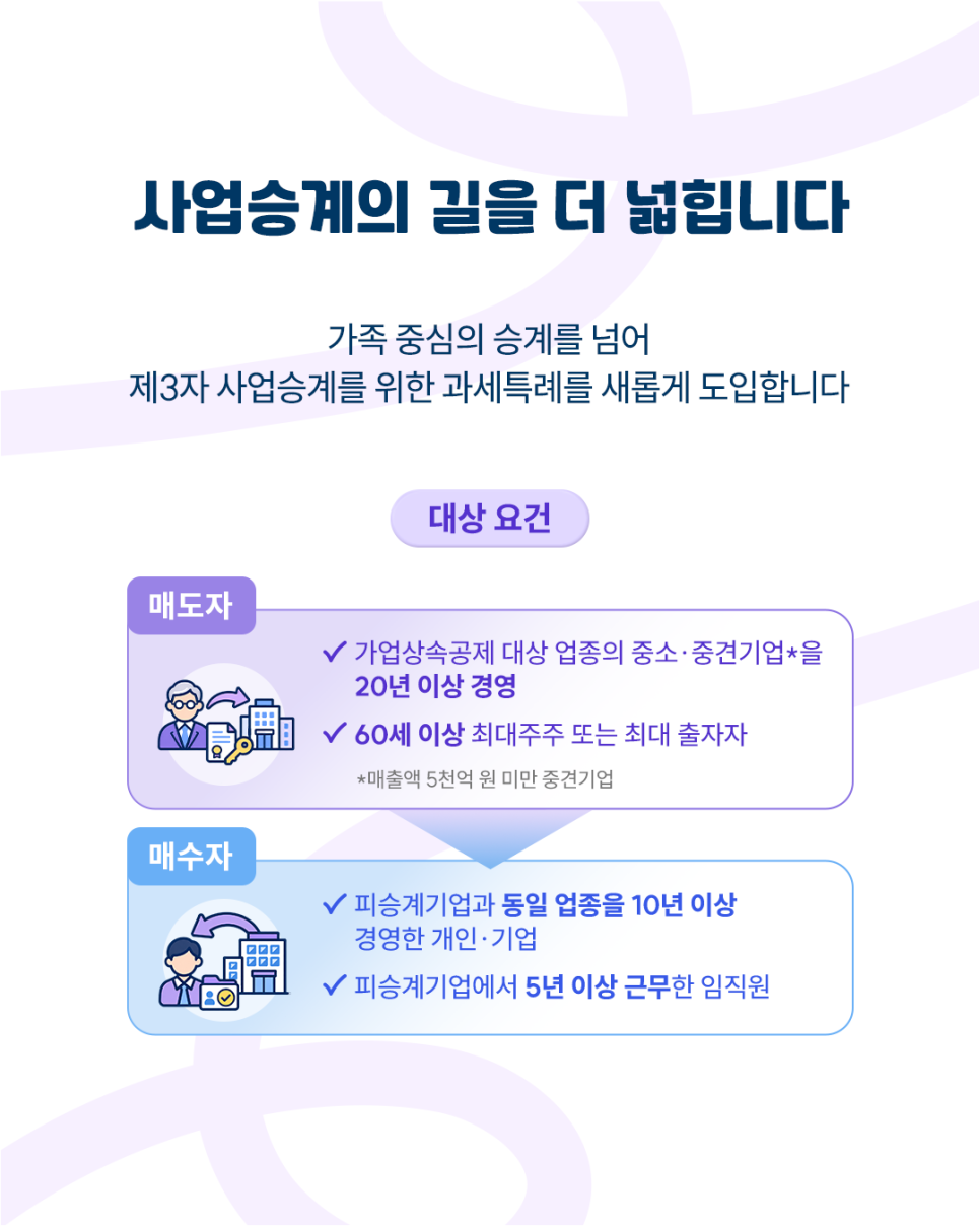 ccfe8ebcea925.png