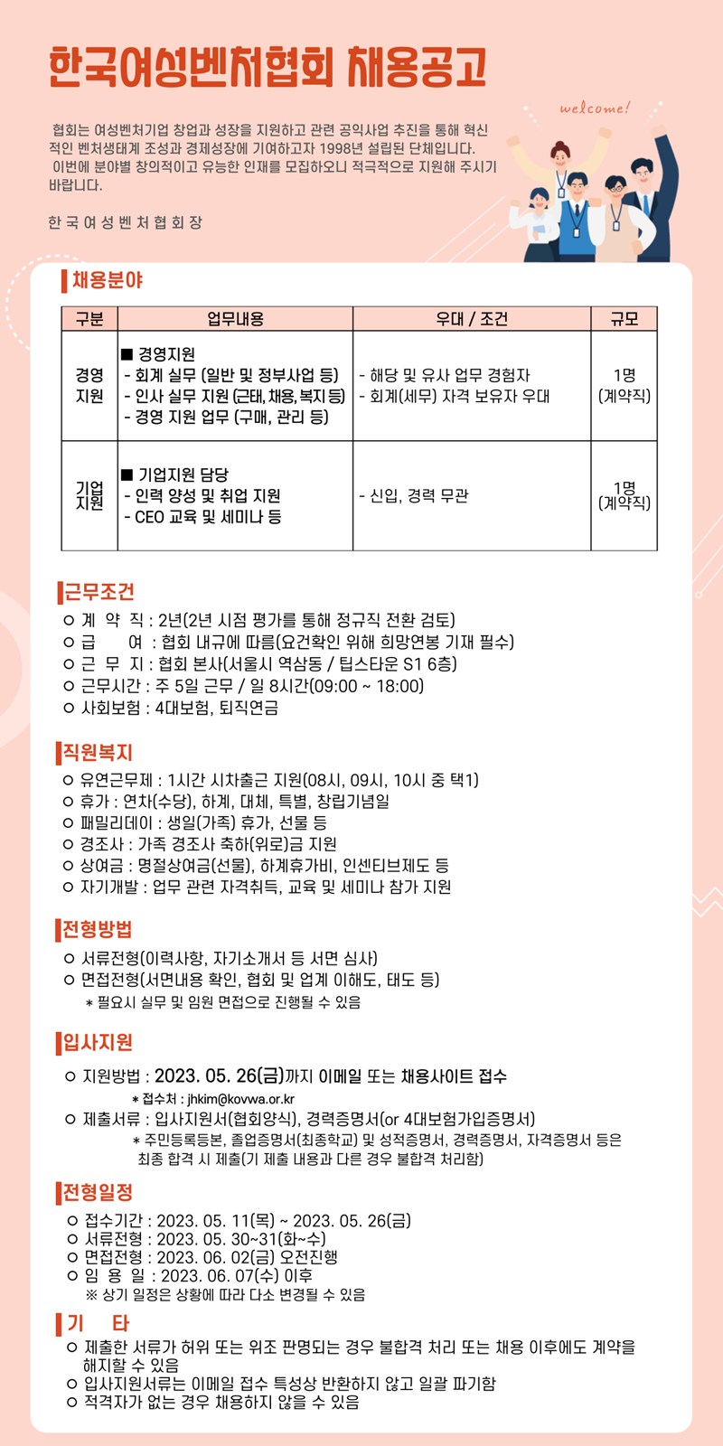 d343db8ad0582.png