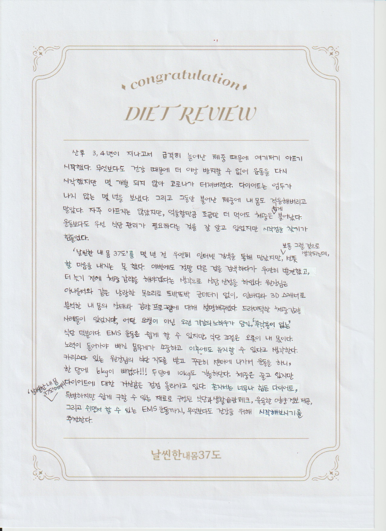 3ad5de9724110.jpg