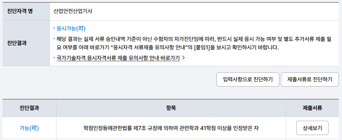 185cf1ee20c47.png