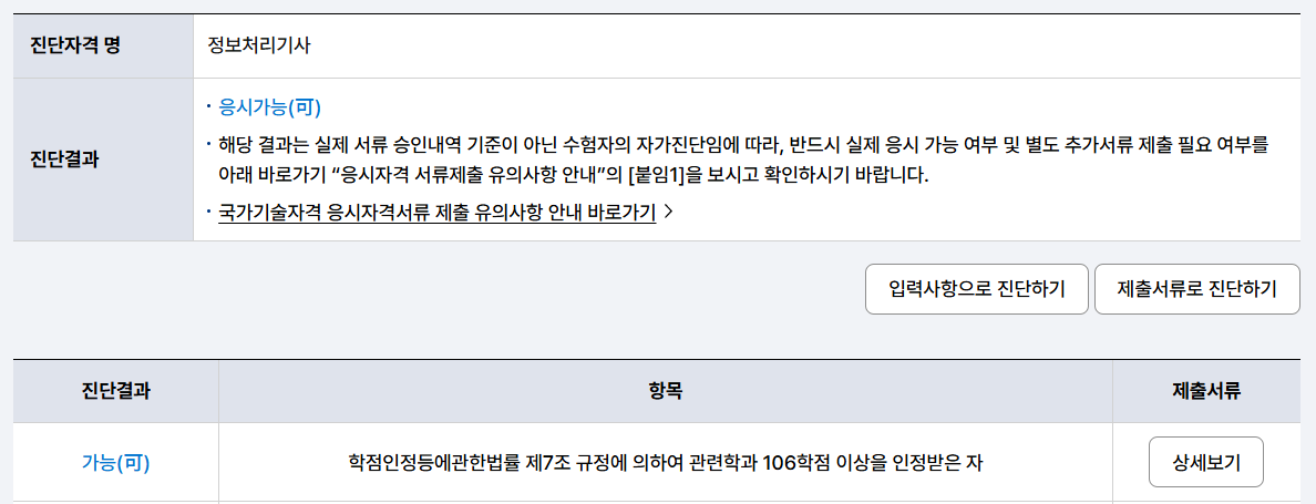 225e510426a78.png