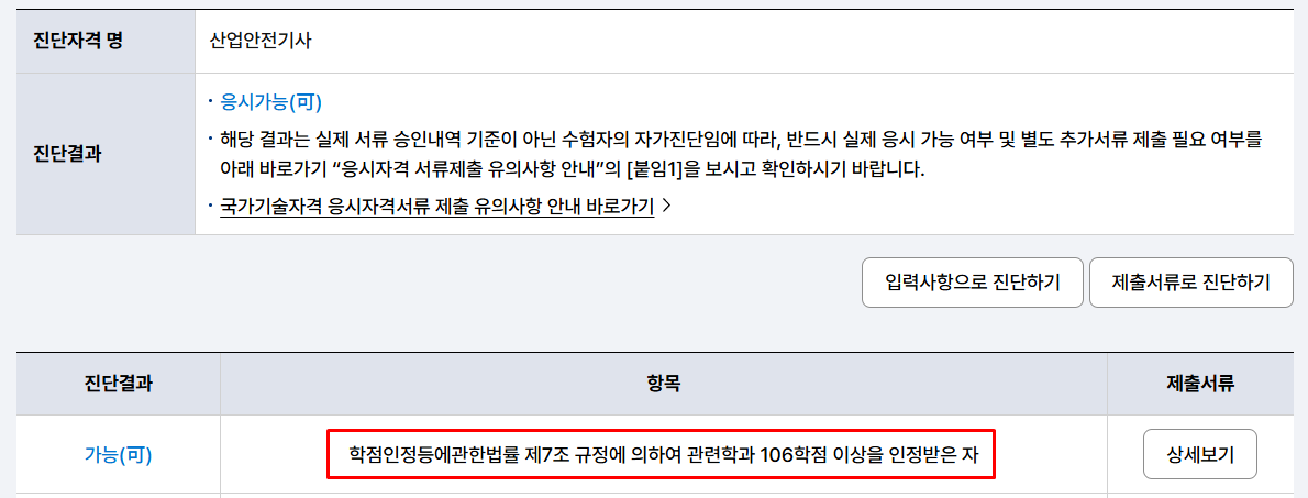7e2d2558132e5.png