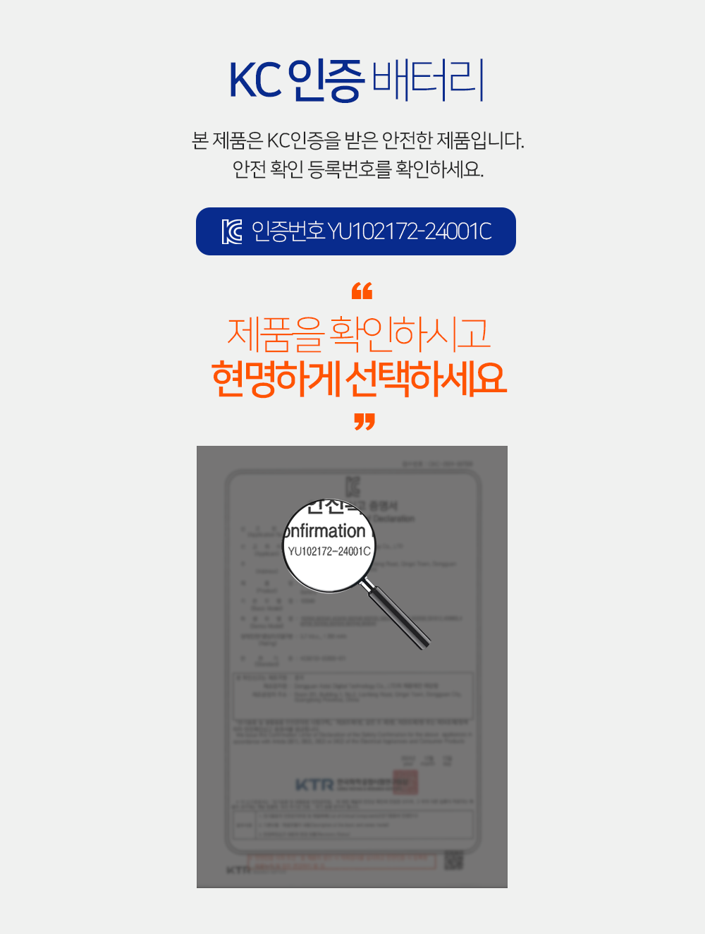 샤크빔 플립형 헤드랜턴 LED 충전식 모션센서 밴드형 해루질 등산 캠핑 낚시 자전거