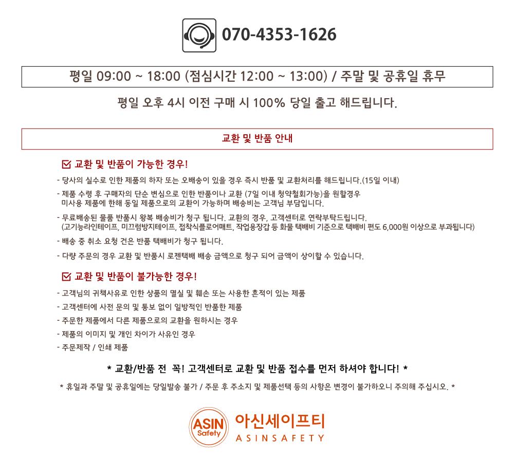 샤크빔 플립형 헤드랜턴 LED 충전식 모션센서 밴드형 해루질 등산 캠핑 낚시 자전거