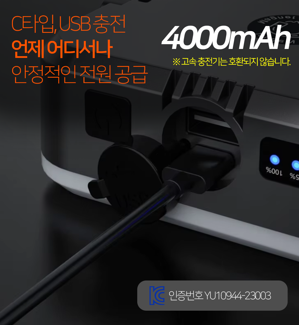 샤크빔 자석 LED 캠핑 렌턴 작업등 텐트 야외 차박 아웃도어 전등 조명