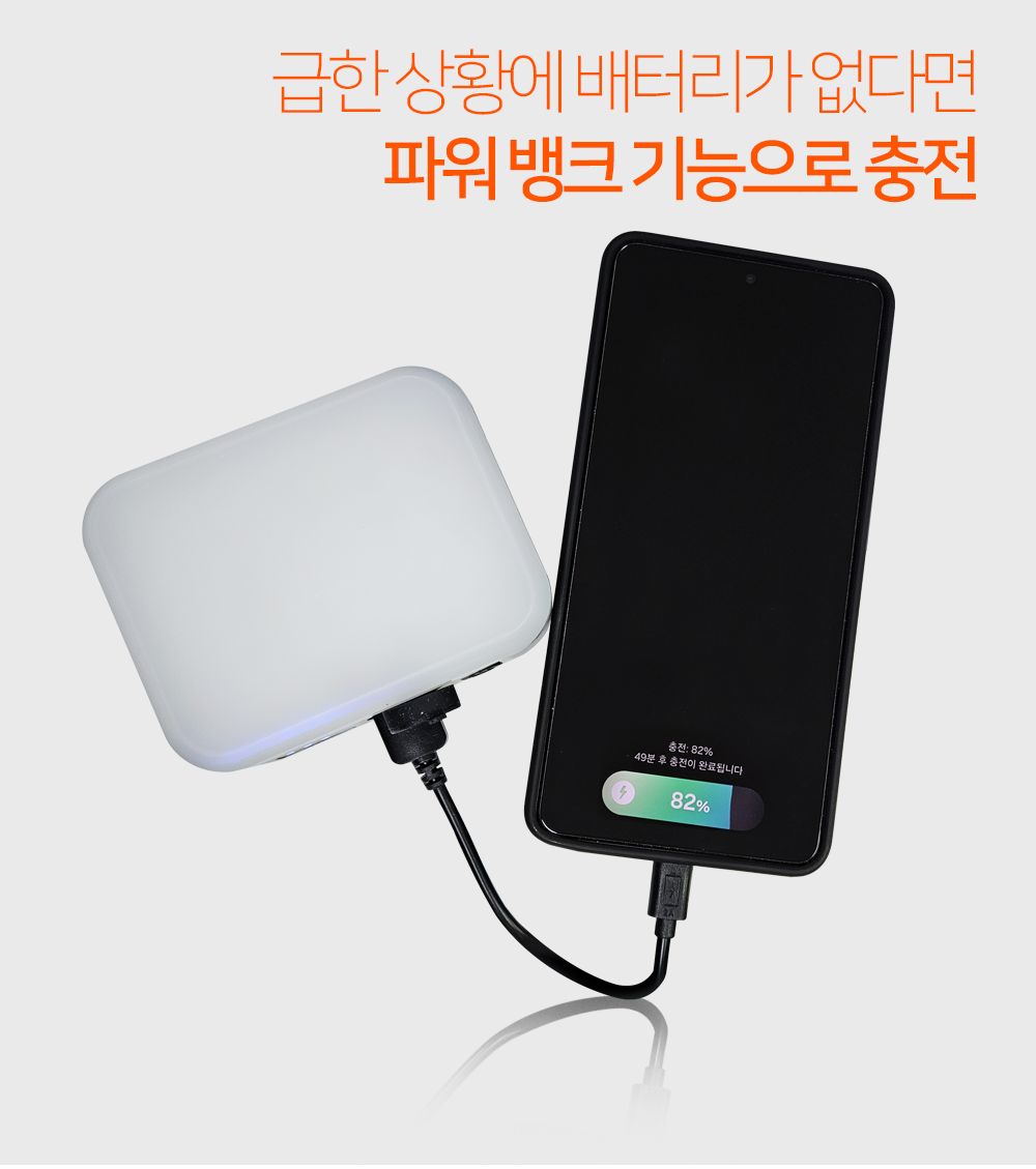 샤크빔 자석 LED 캠핑 렌턴 작업등 텐트 야외 차박 아웃도어 전등 조명