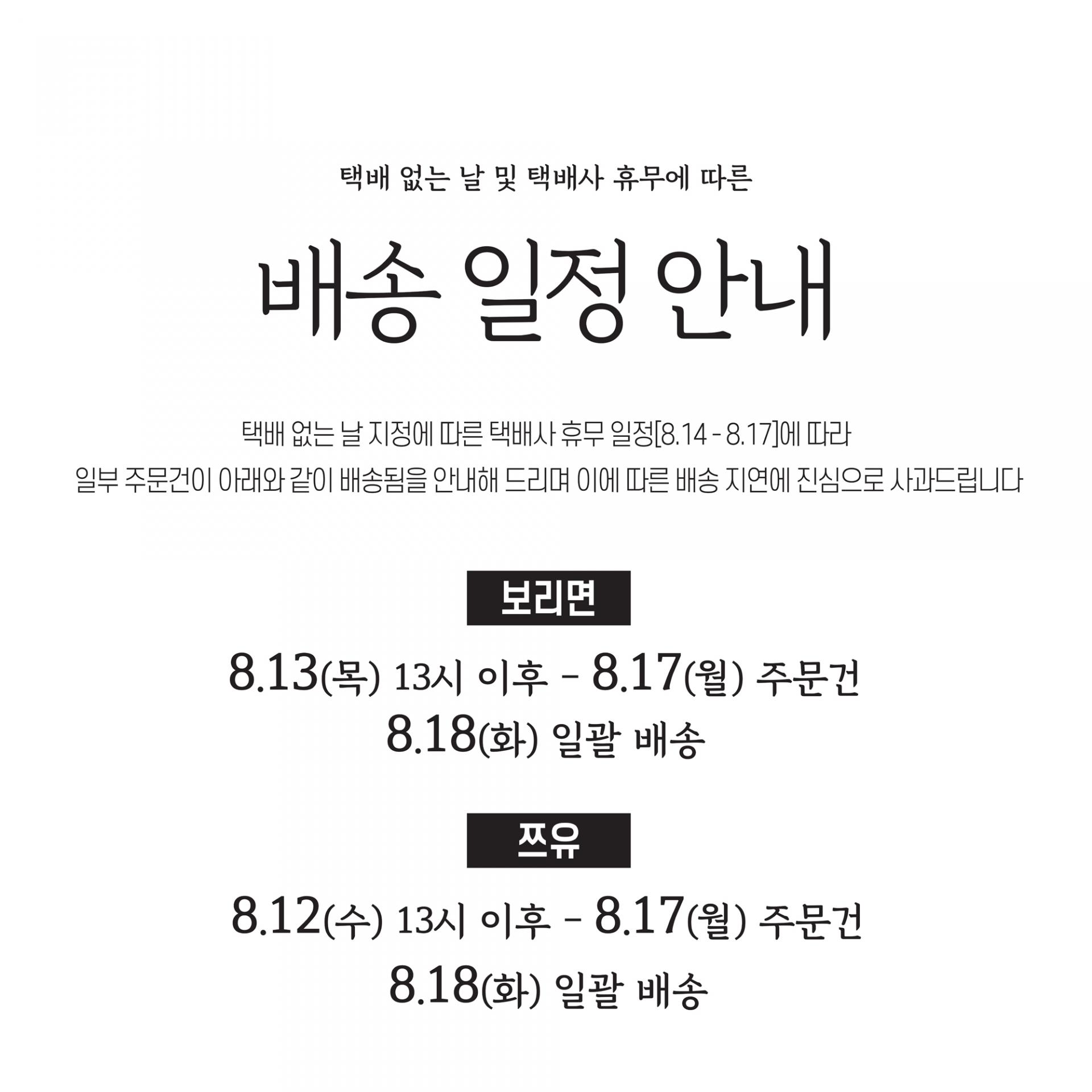 보보리쿡시 오롯한 저당쯔유