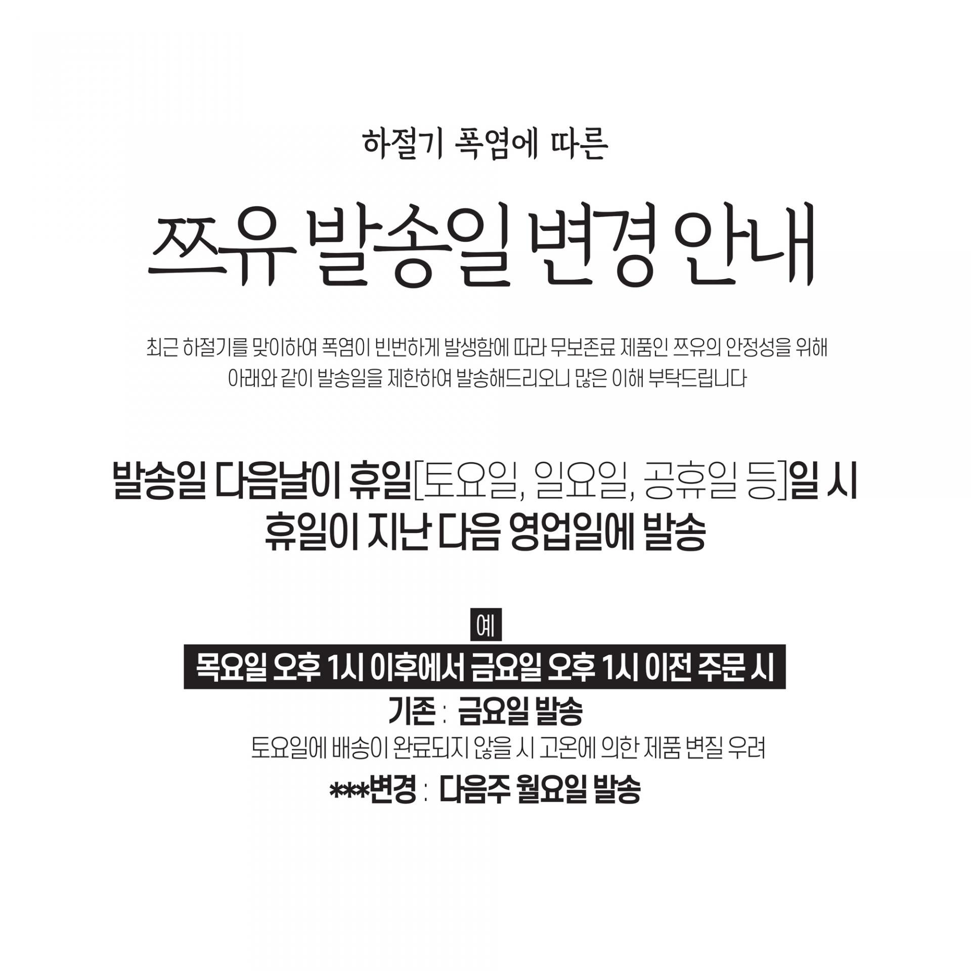 보보리쿡시 새싹보리 보리면
