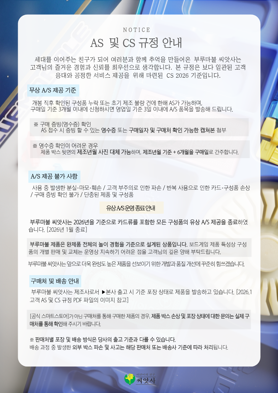 4c58511e5ed25.png