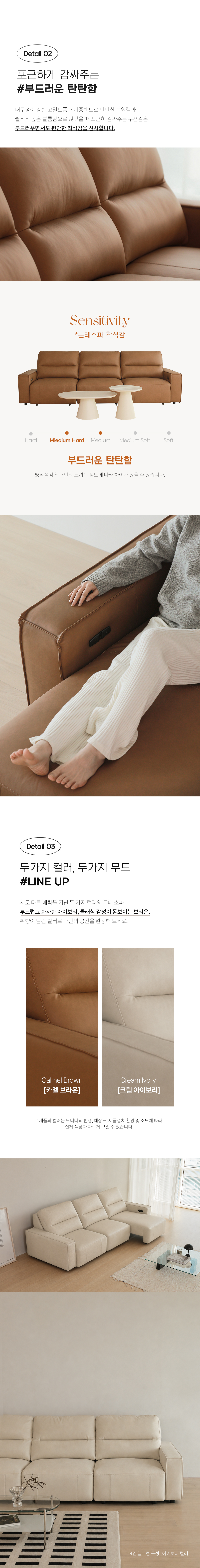 라미에스 몬테 리클라이너 이태리 천연 소가죽 소파 /카멜 아이보리