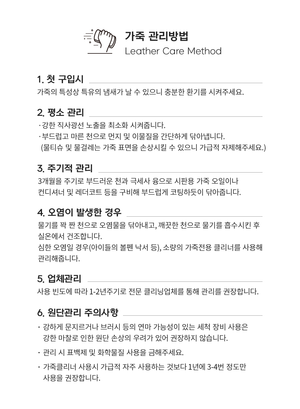 라미에스 몬테 리클라이너 이태리 천연 소가죽 소파 /카멜 아이보리