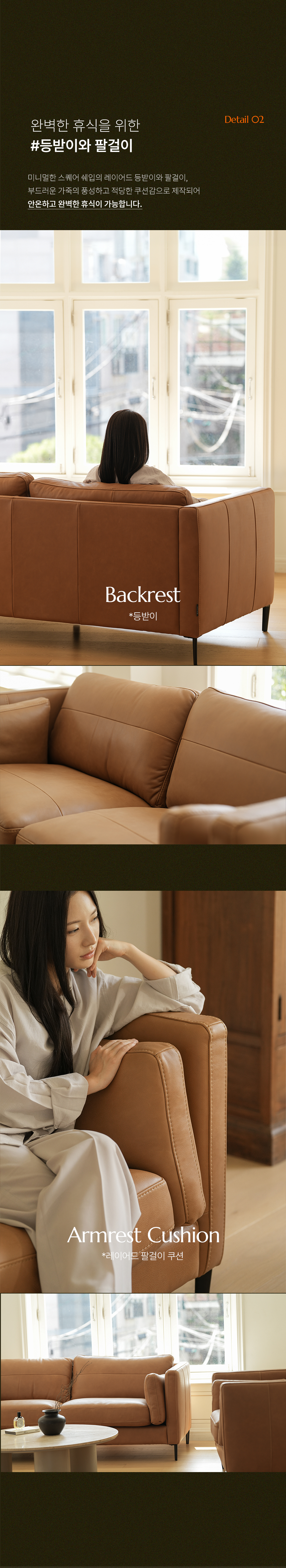 라미에스 보테로 1인 3인 탄 내추럴 천연 소가죽 풀그레인 레더소파