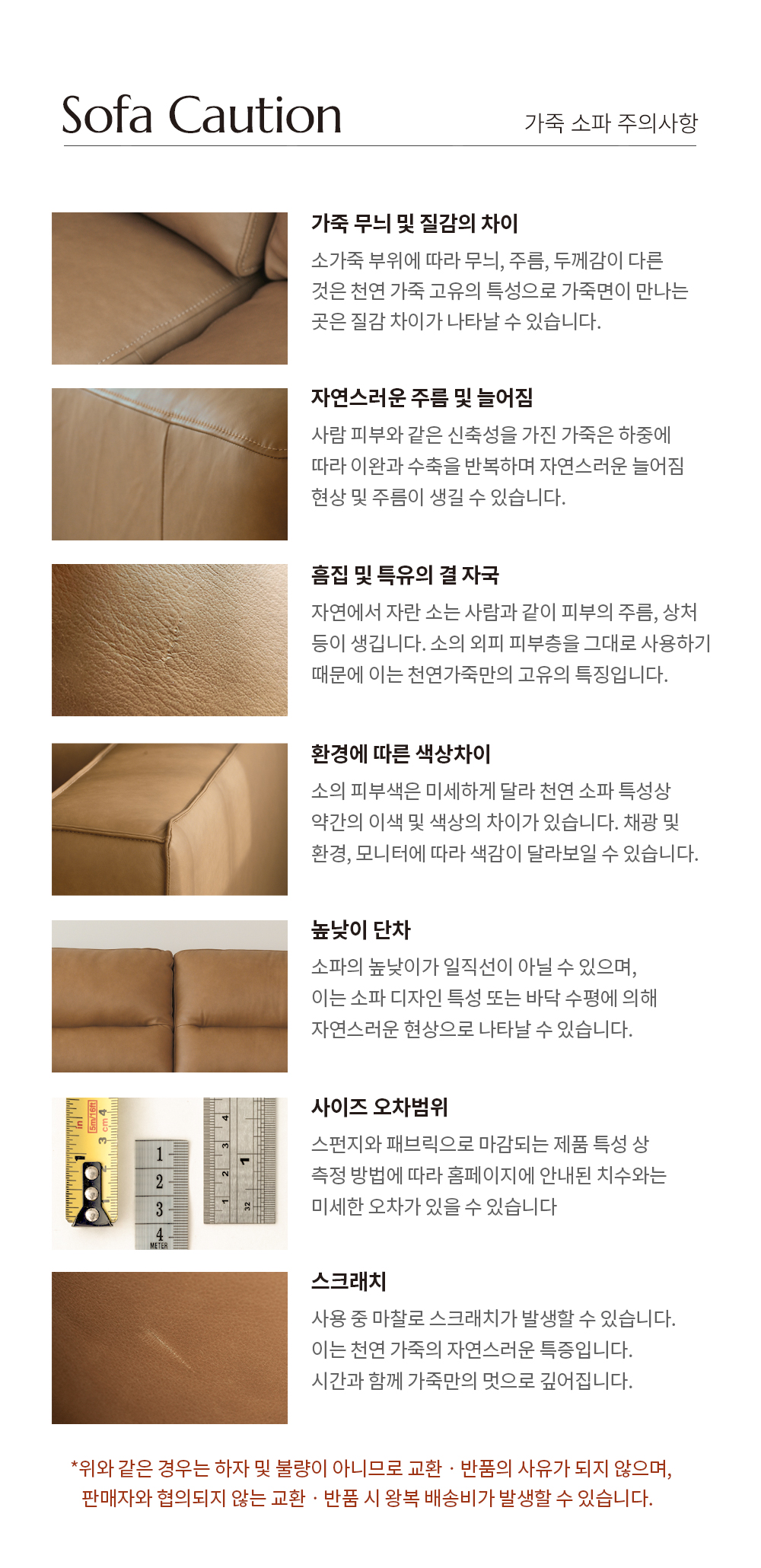 라미에스 보테로 1인 3인 탄 내추럴 천연 소가죽 풀그레인 레더소파