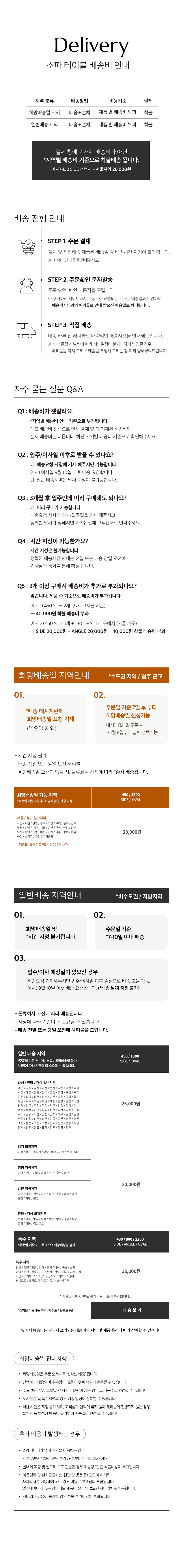라미에스 드웰 월넛 호두나무 거실 소파 테이블 1300