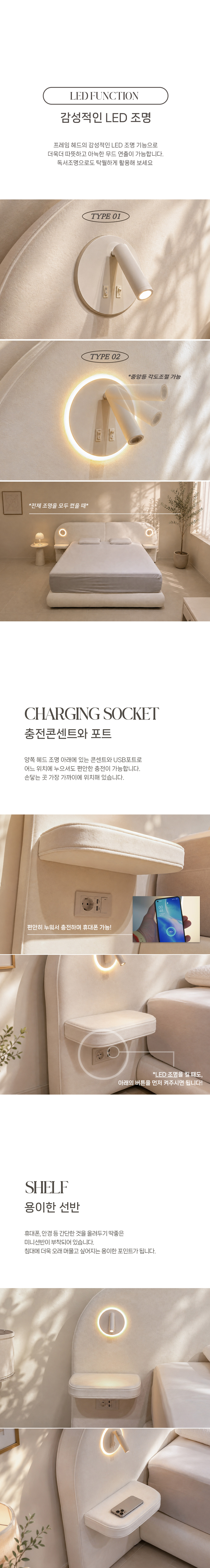 MELONI : 멜로니 패브릭 LED 조명 침대 LK / ※한정수량 기획특가※