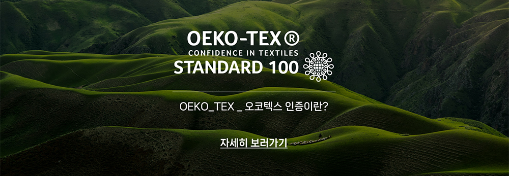 FOG : 포그 패브릭 LED 조명 침대 LK + 스툴 2 (SET)