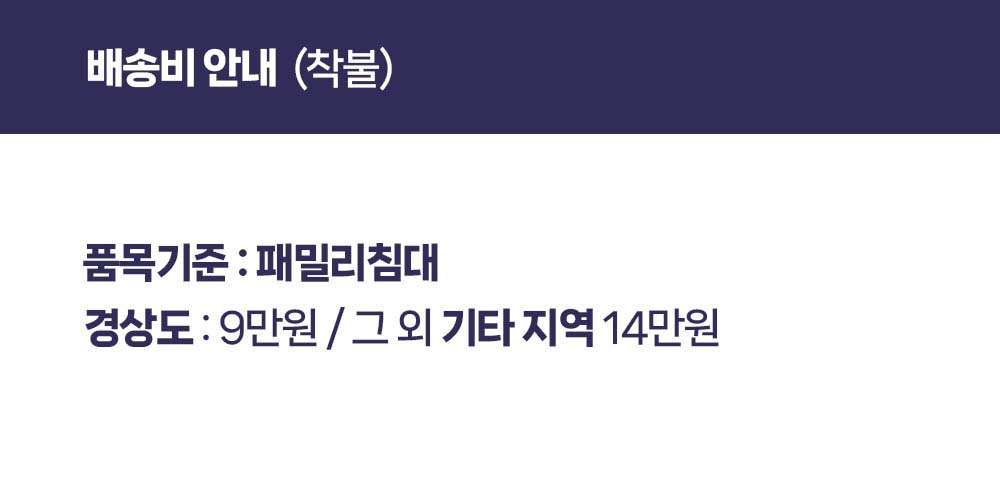 LED 패브릭 침대 프레임